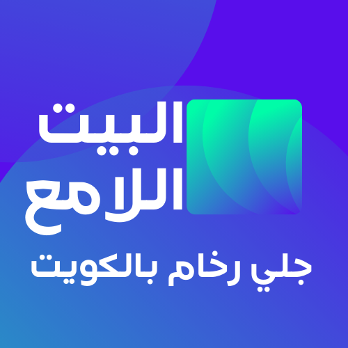 فني تنظيف رخام في الكويت